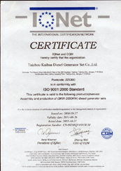 ISO9001:2000֤